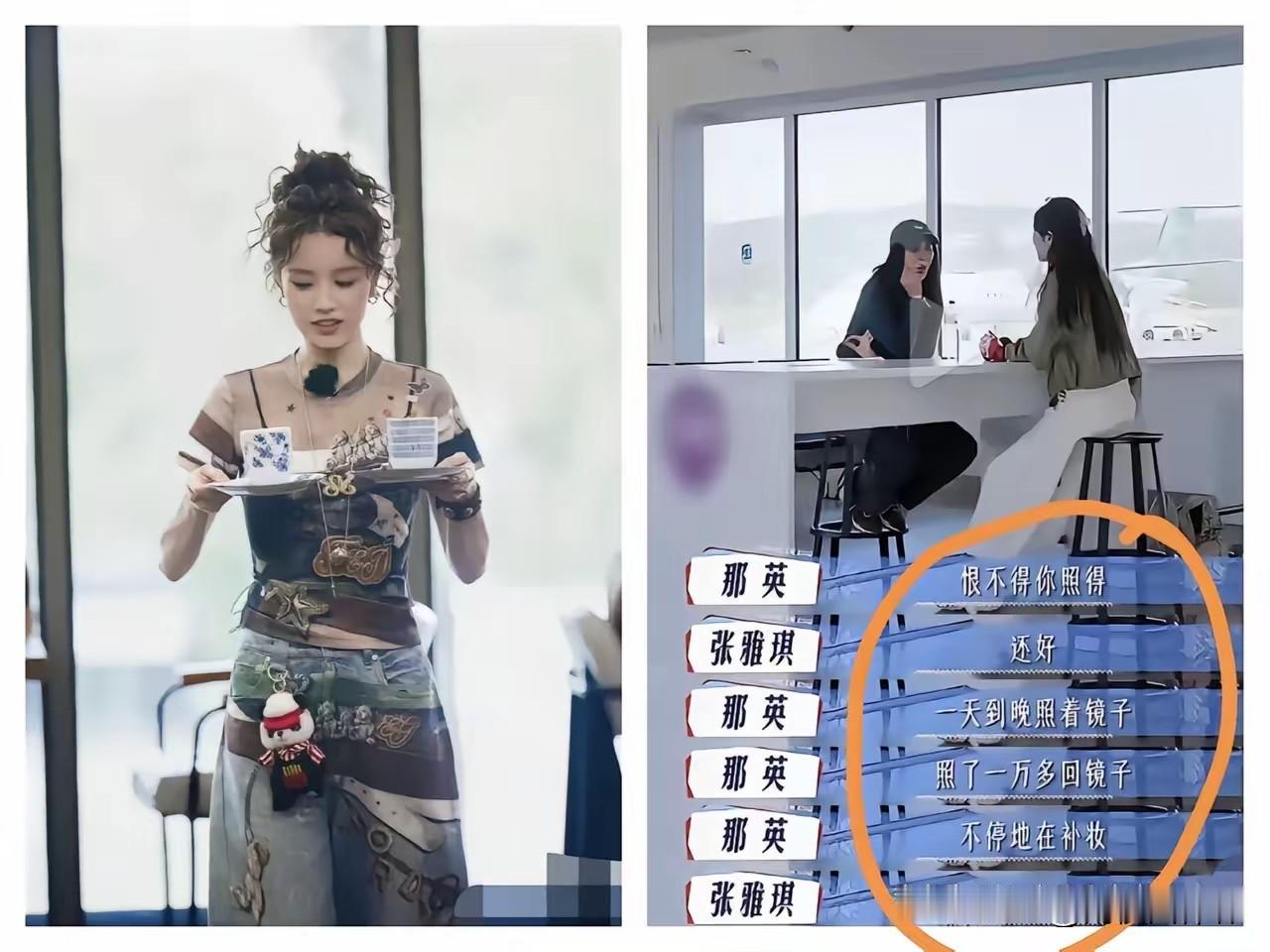 张雅琪真是越来越让人看不懂了。《中餐厅》这一季播下来，她成了全网最大的问号