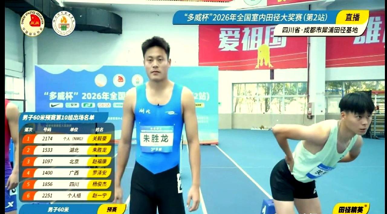 你敢信吗，110米栏选手跨界跑60米平跑，预赛直接跑出6秒97，把在场短跑专项的