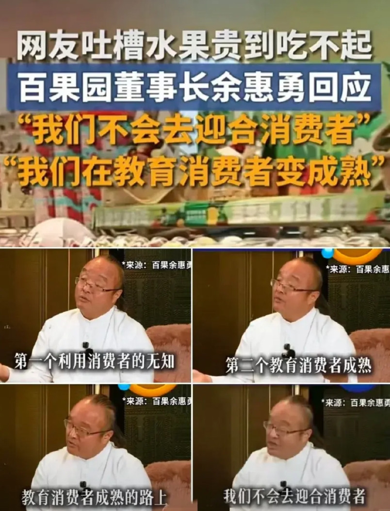 ​刚和一个加盟百果园的朋友聊天，他说现在全家都要疯掉了。​不是没人在吃水果了，
