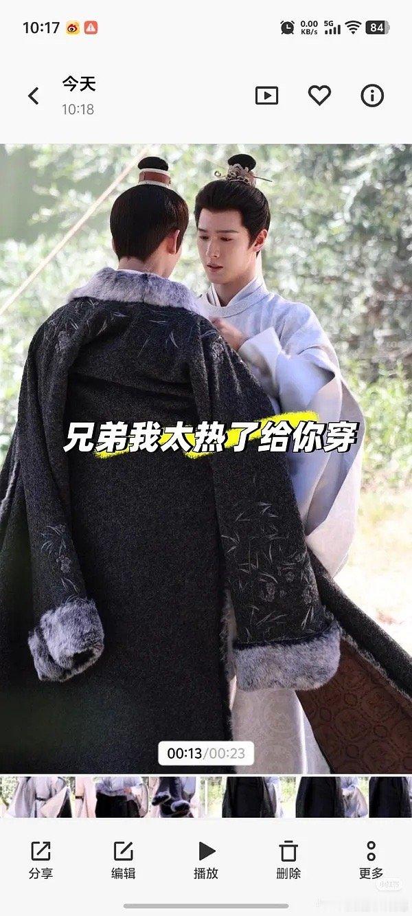 原来脸和仪态真能提升妆造质感，这个李昀锐尚公主状态也太好了​​​