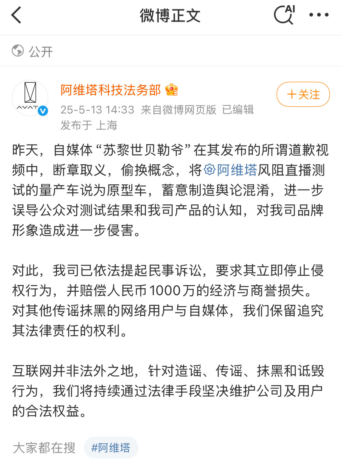 1000万，真正的先礼后兵[大笑]​​​