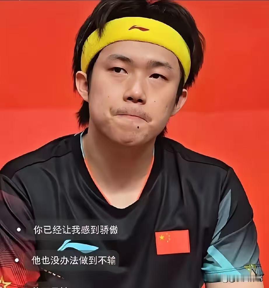 对不起！我必须给大家泼盆冷水。王楚钦0比3输给张本智和，比分确实刺眼，三