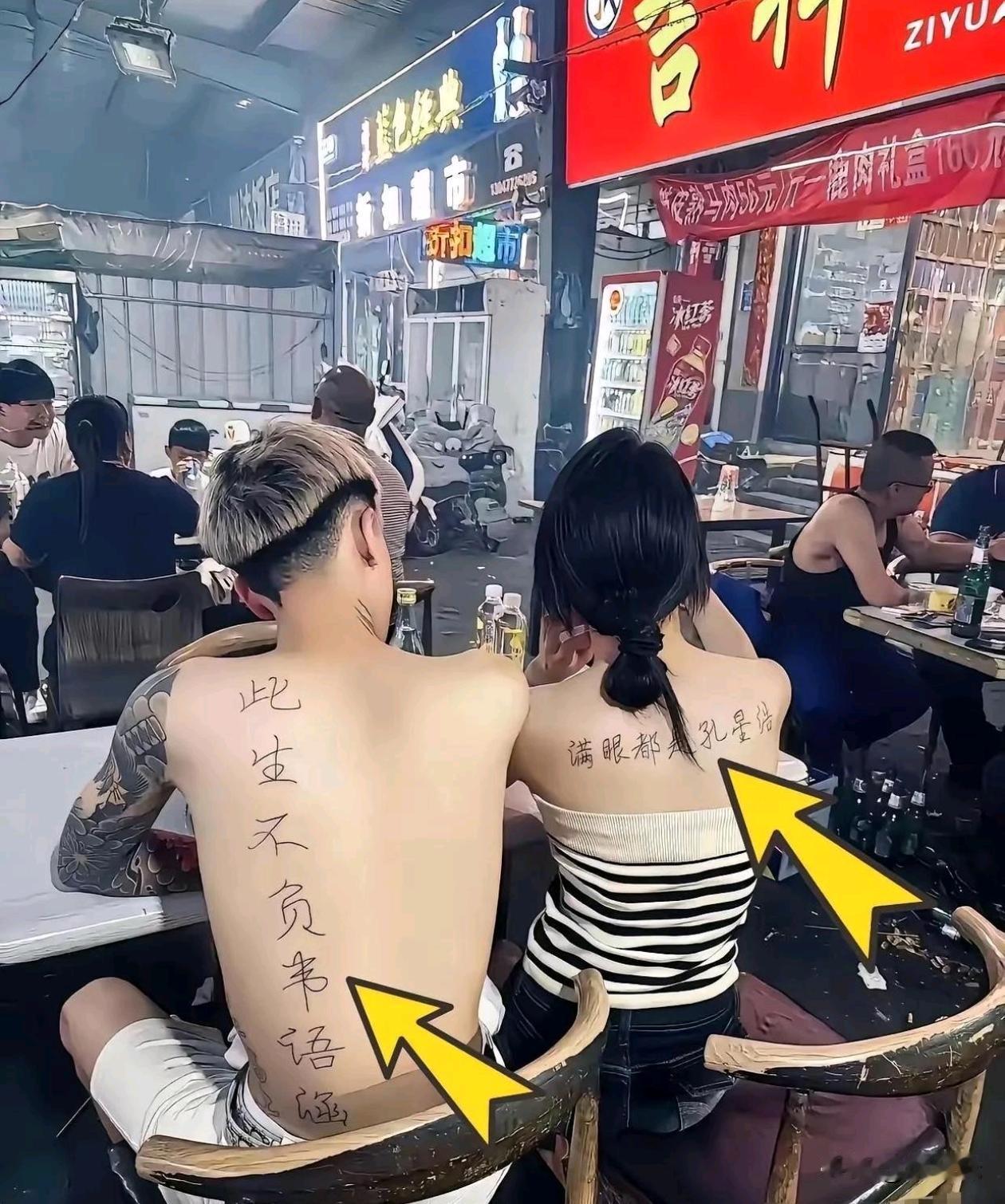 这要是以后分手了该咋弄？