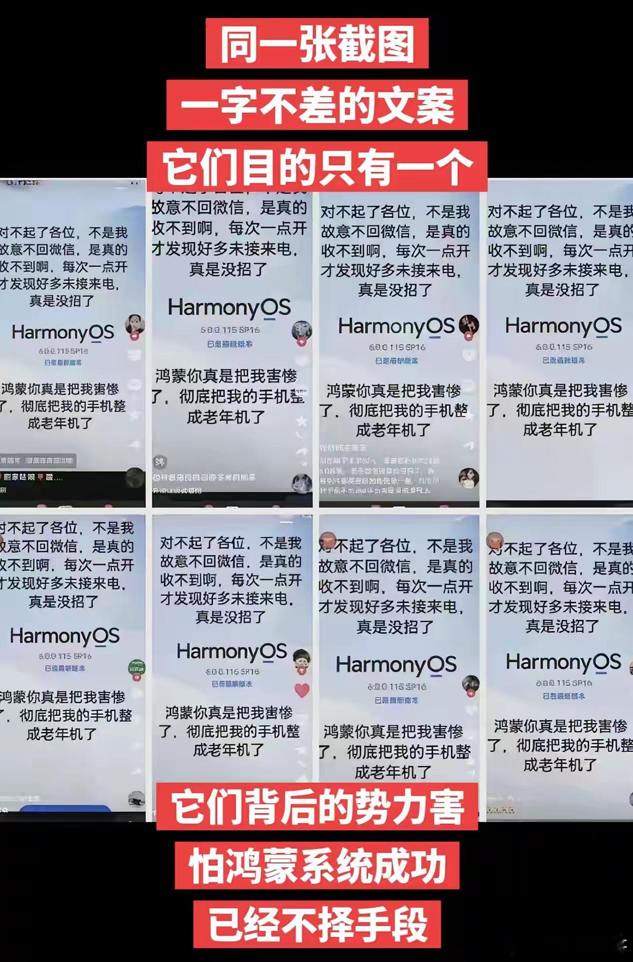 重大利好，鸿蒙元旦一天新增46万，创下历史新高。推测是年底没有补贴，今年补贴重新