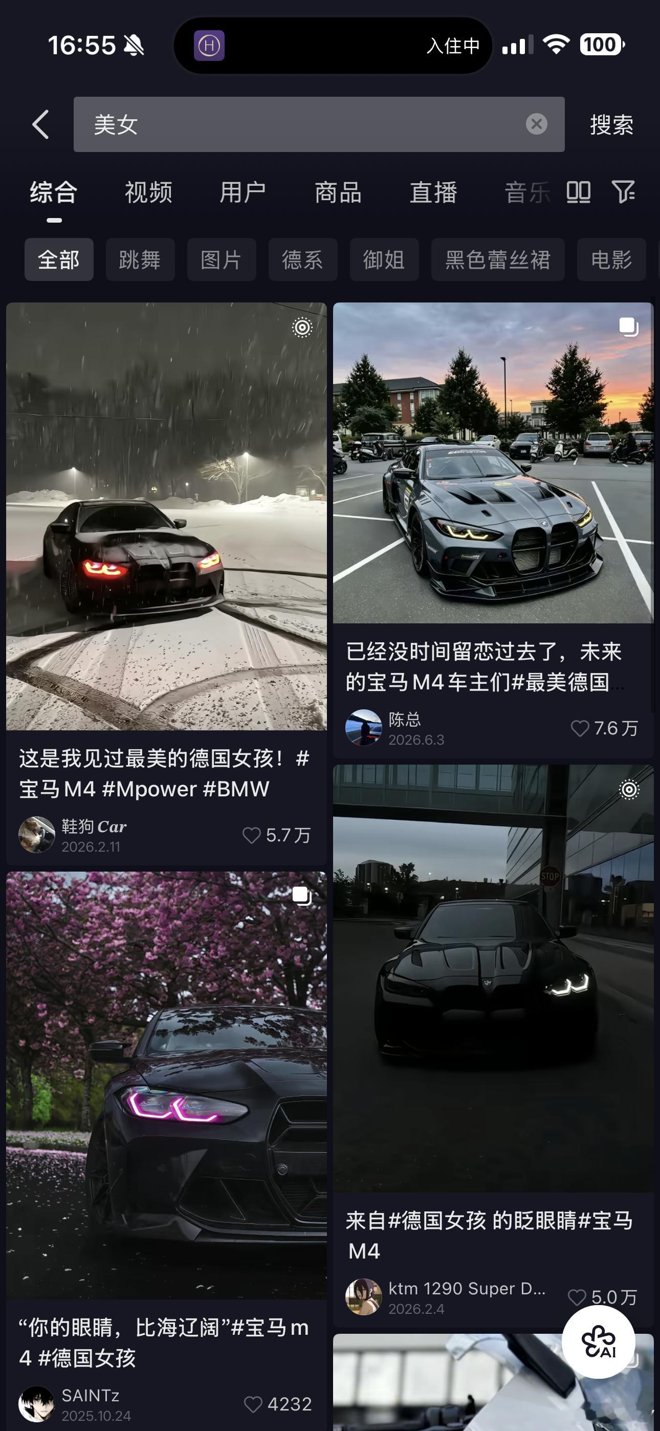 嗯，对 ​