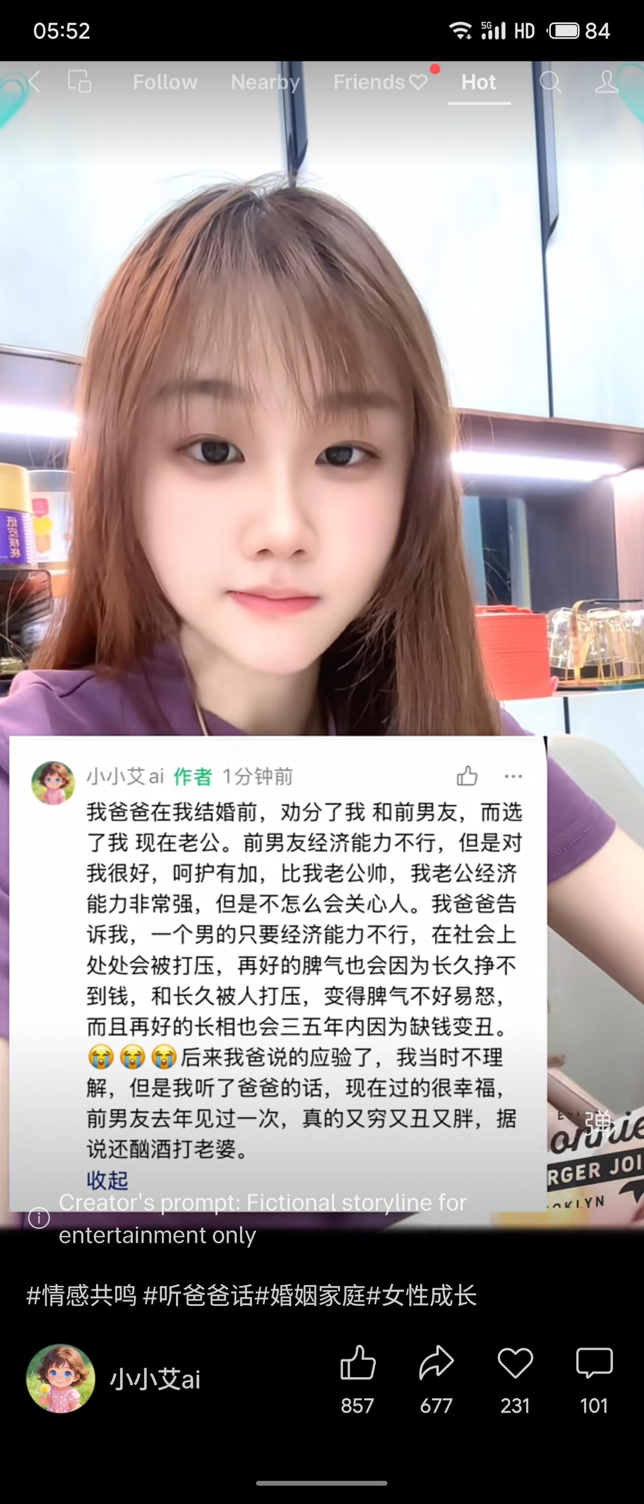 女子自述听父亲劝告，因经济能力放弃温柔前男友，嫁入富裕家庭，如今幸福，前男友却潦