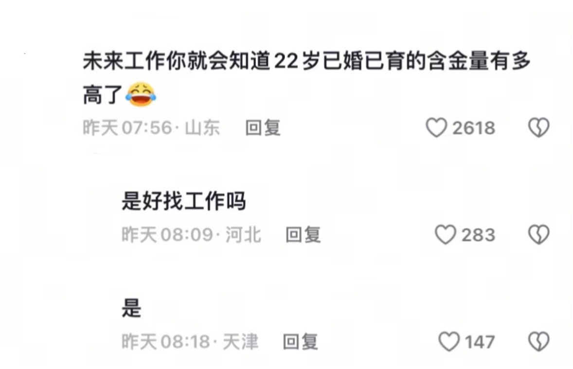 （）赛跑