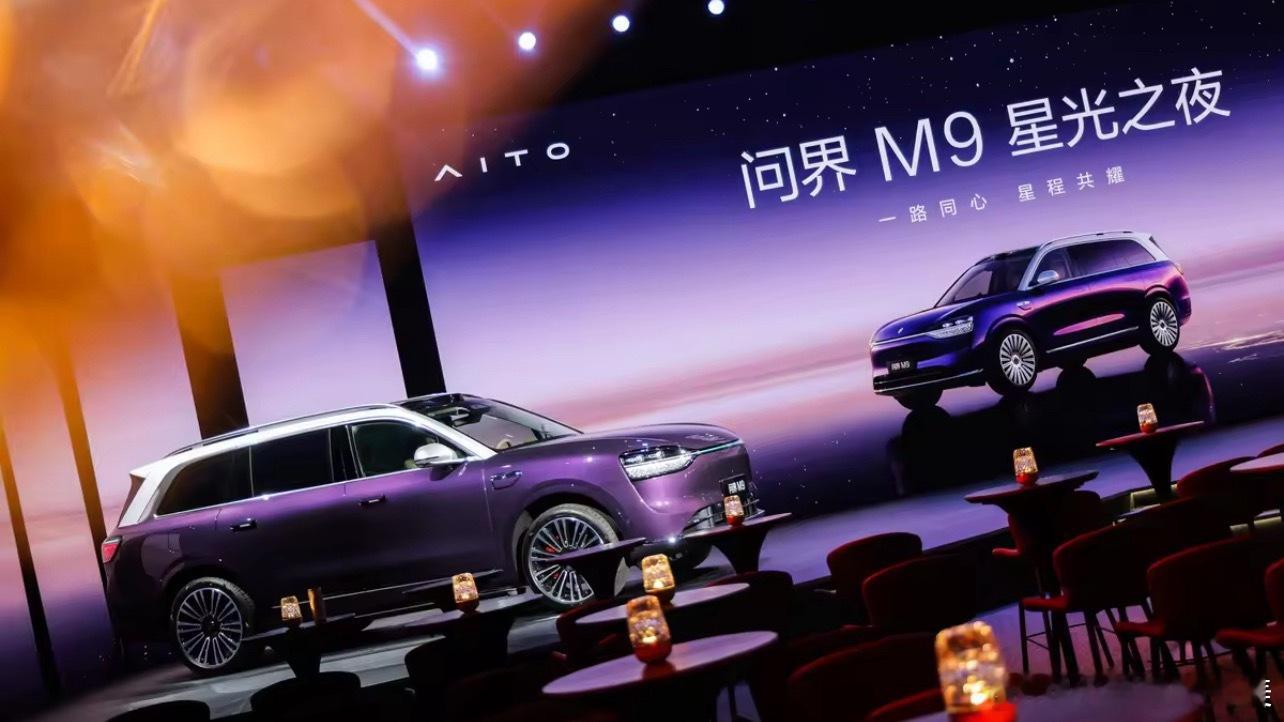 问界家族累计销量破百万，余承东、张兴海再放重磅信号：两年内再卖100万、总量冲2