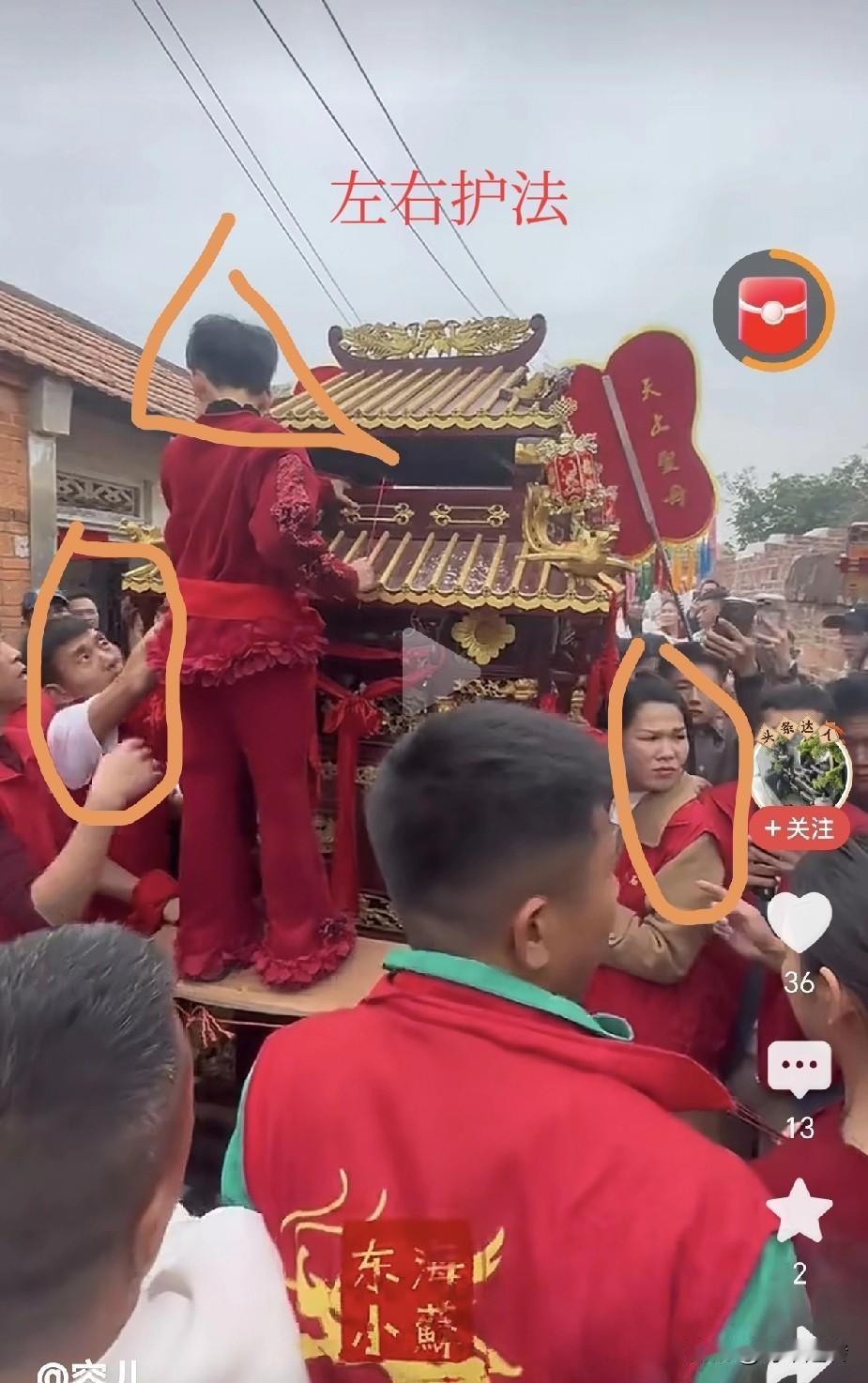 今天，我和豆包闲聊了一番。所聊内容正是湛江拾石村小妈祖被顶替一事。今年春节期