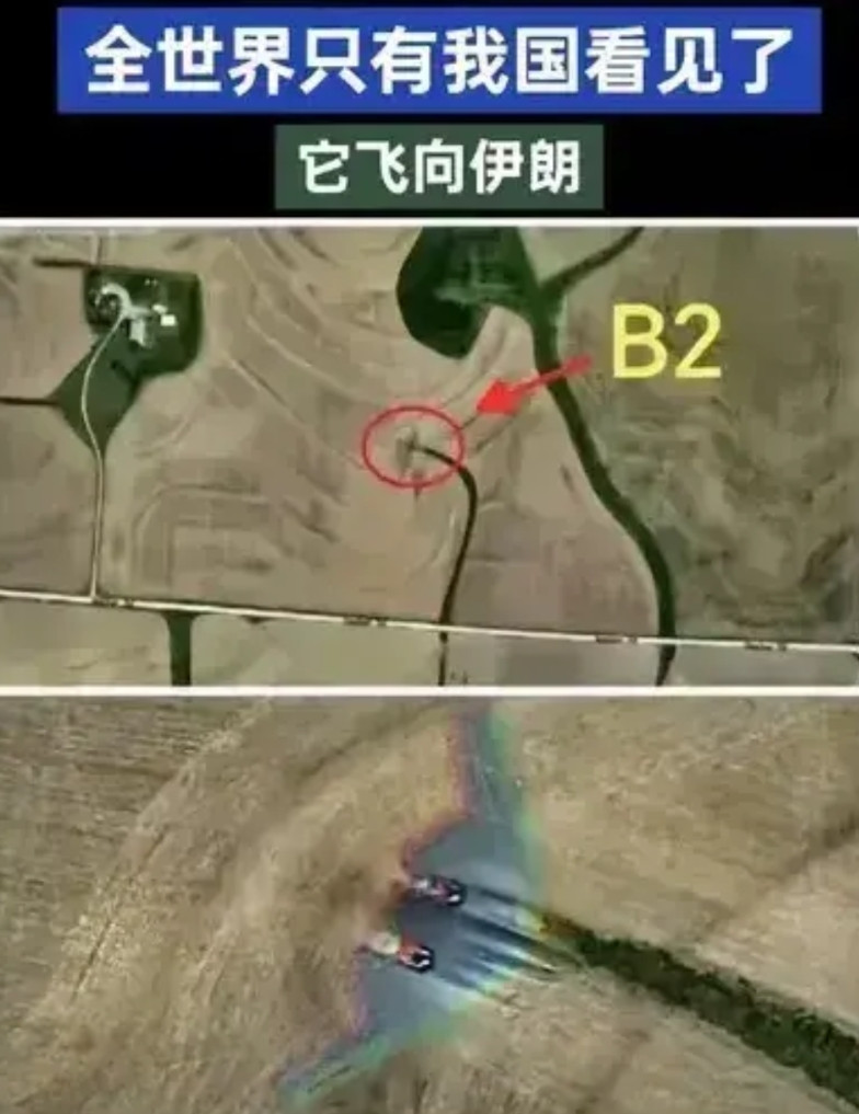 看看咱们的卫星，在高空中传回的画面。美国的轰炸机机清晰可见呢，连飞行路线都给描