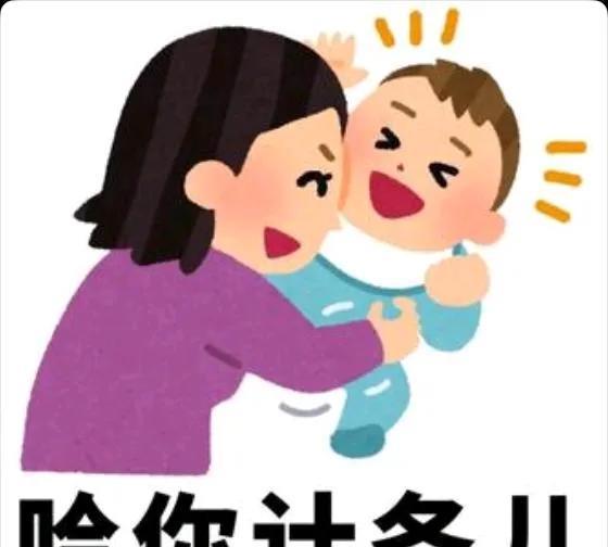 四川话哈他计根儿是啥意思？几个朋友在一起耍，一个朋友开另外两个朋友（同性）的玩笑