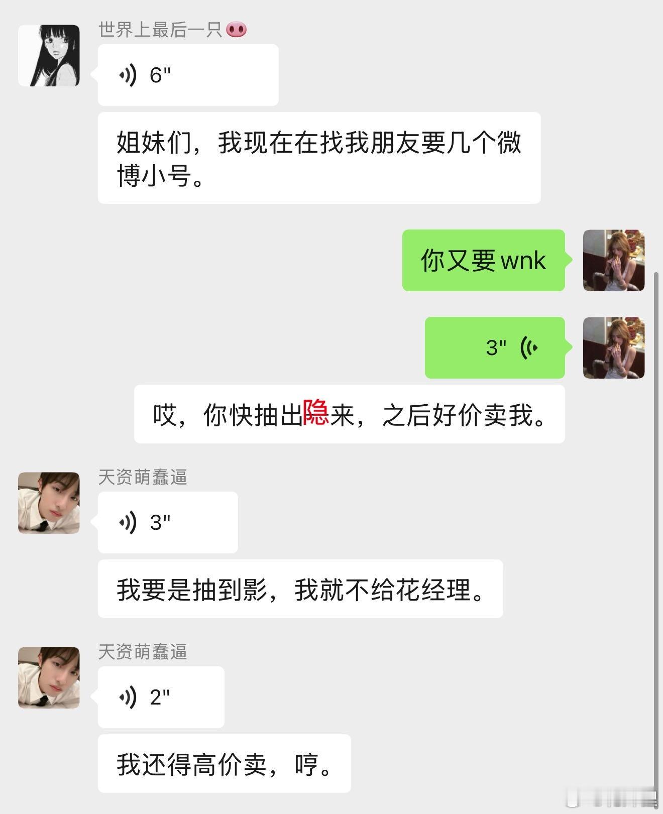 图一幻想，图二现实