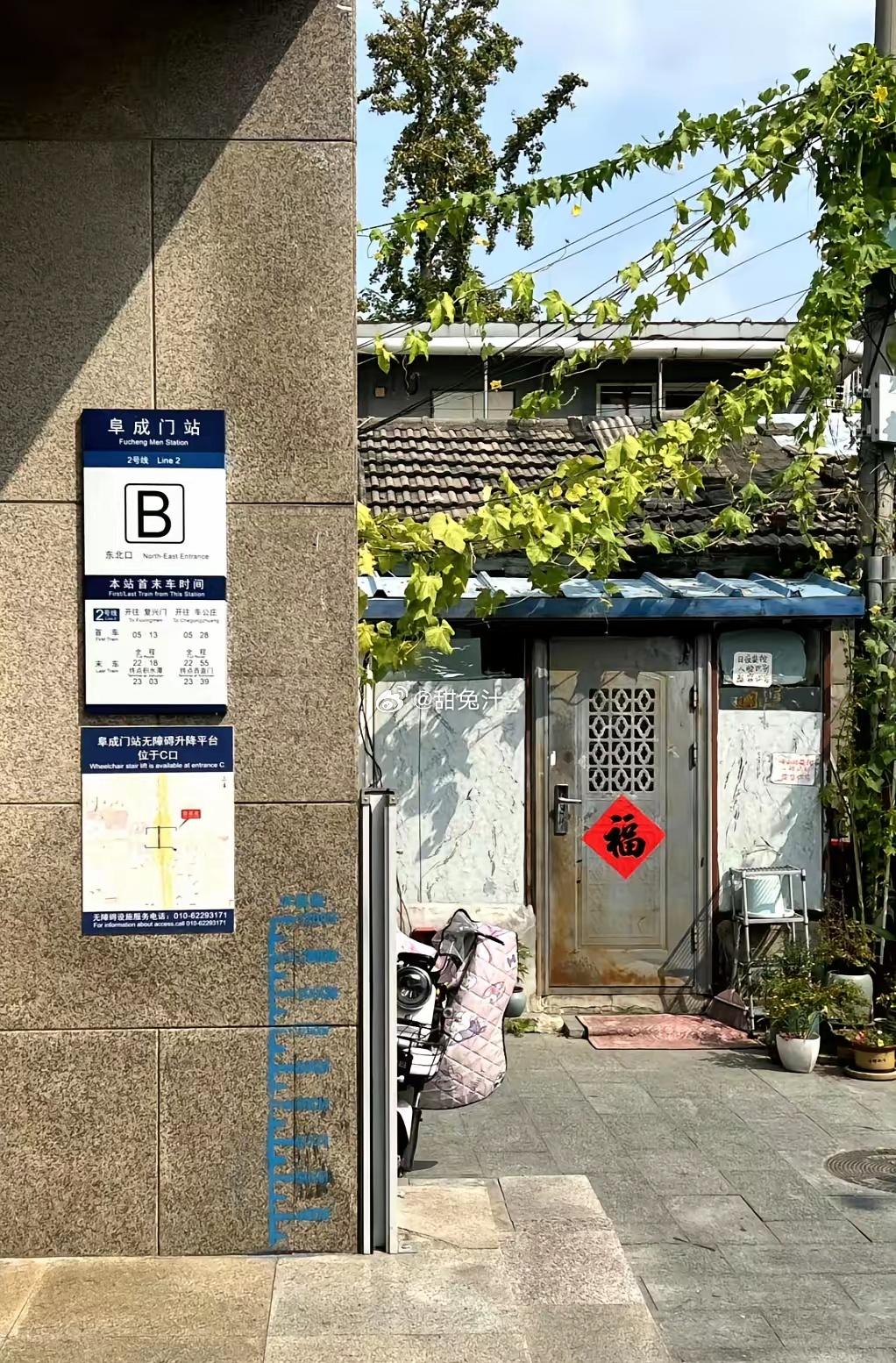 这才是真正的地铁修到了家门口