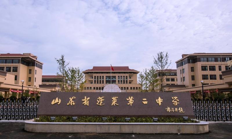 蓬莱二中不雅聊天记录中的露骨之词，可以看出，这对师生很可能已经越过雷池，其关系已