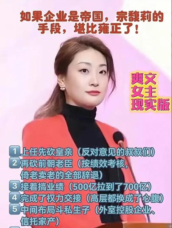 宗馥莉的叔叔为了辟谣，把宗氏族谱都搬出来了！7月17日，据媒体报道，针对知情者