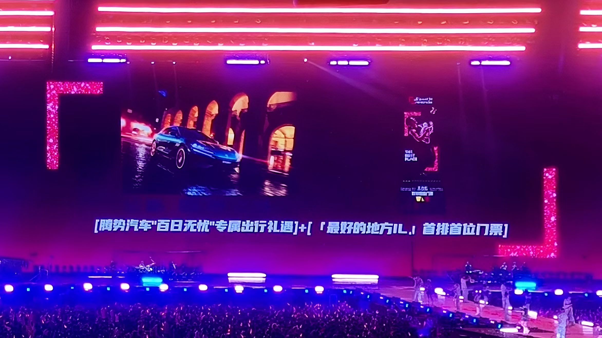 据说，王力宏演唱会的尺度不小！因为，腾起势来了！百家车坛