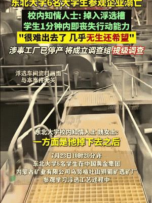 为什么安全事故屡见不鲜，因为出了事，用钱摆平很简单，300万一条人命，对他们来说