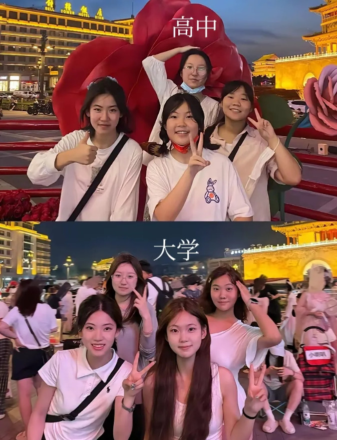高中时瞧不上，大学时高攀不起！