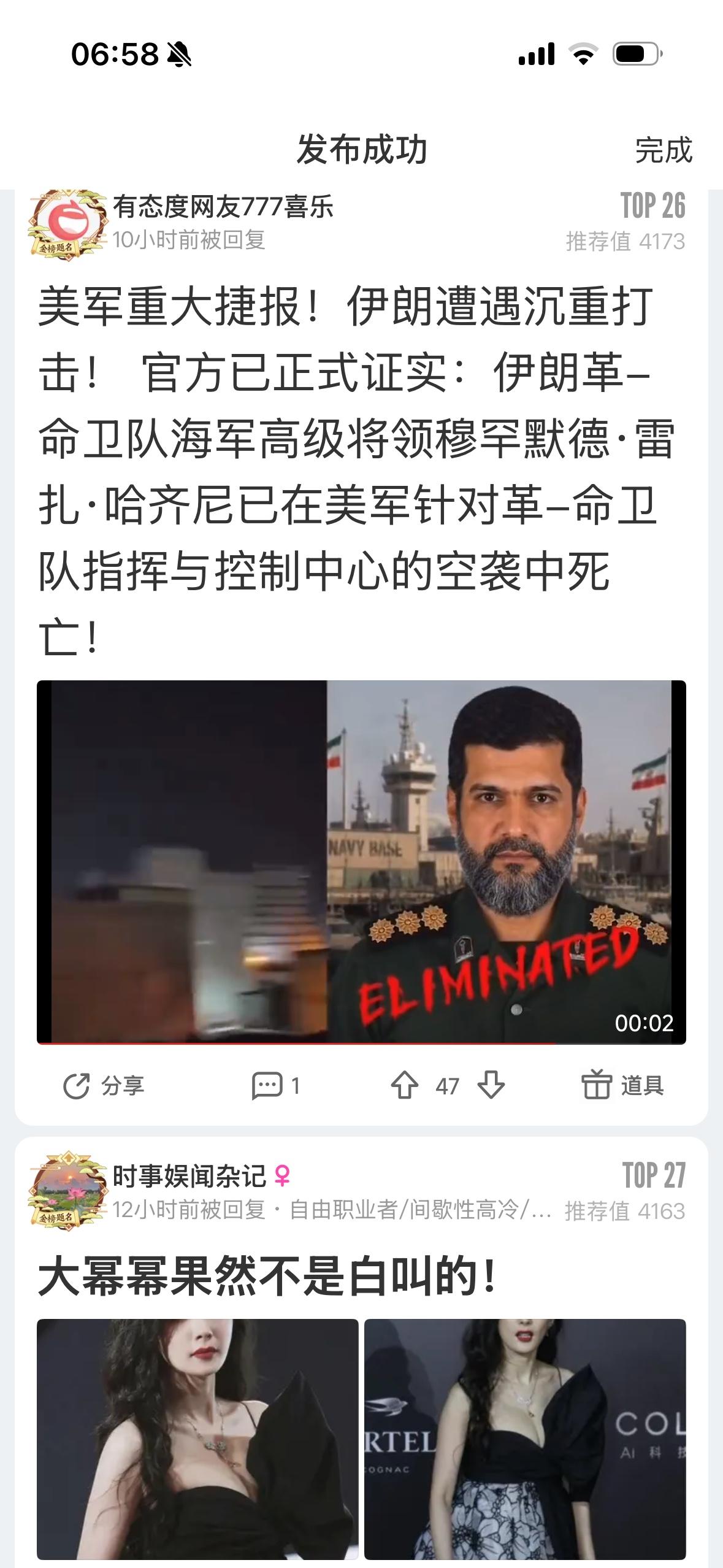 都开始开玩笑了？幽默起来了？太不像话！再多的飞机，都是乌克兰飞过来的，他们能不认