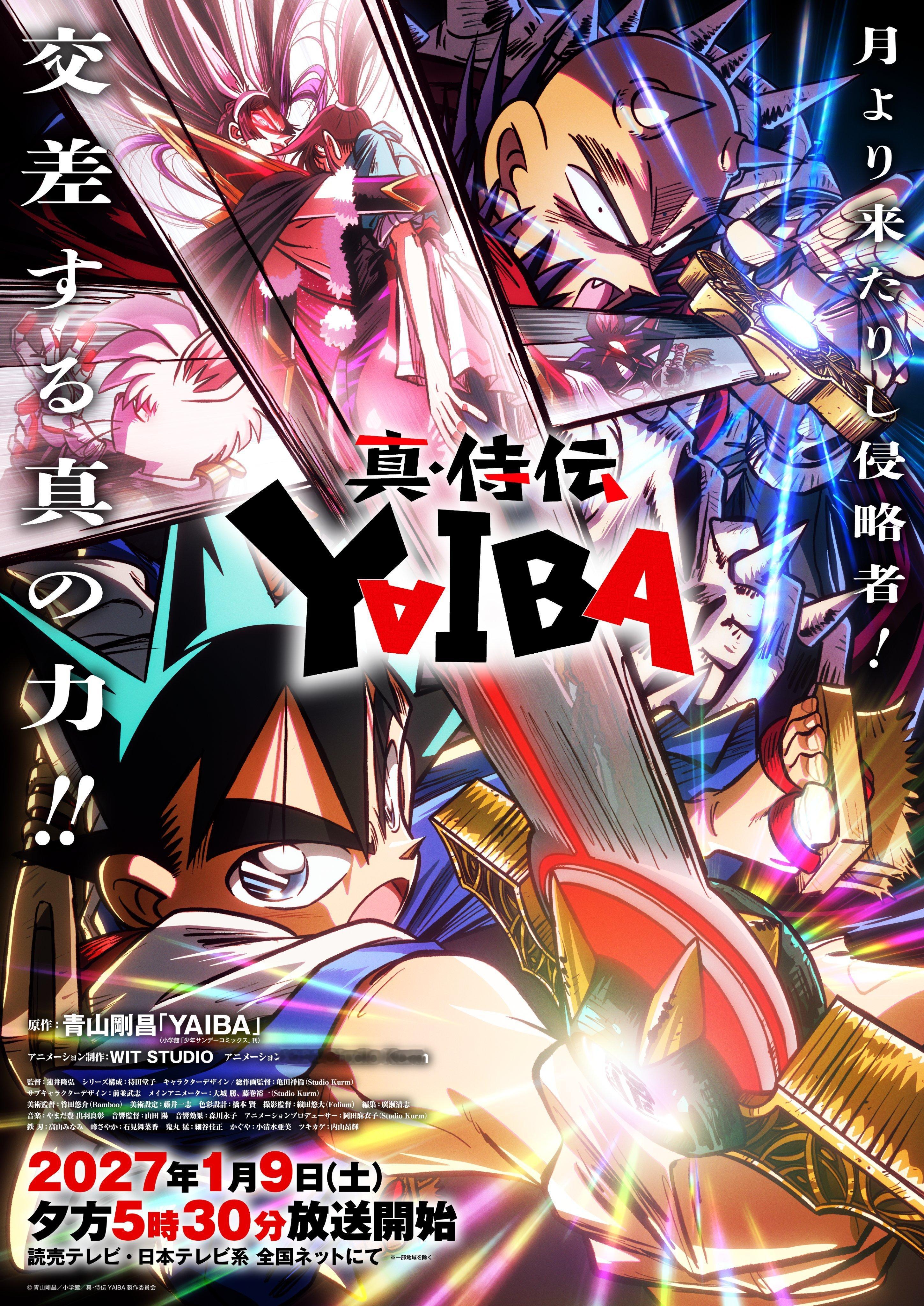 【壁姐姐的资讯箱】青山刚昌原作、电视动画《真･侍传YAIBA第二季》公开“辉