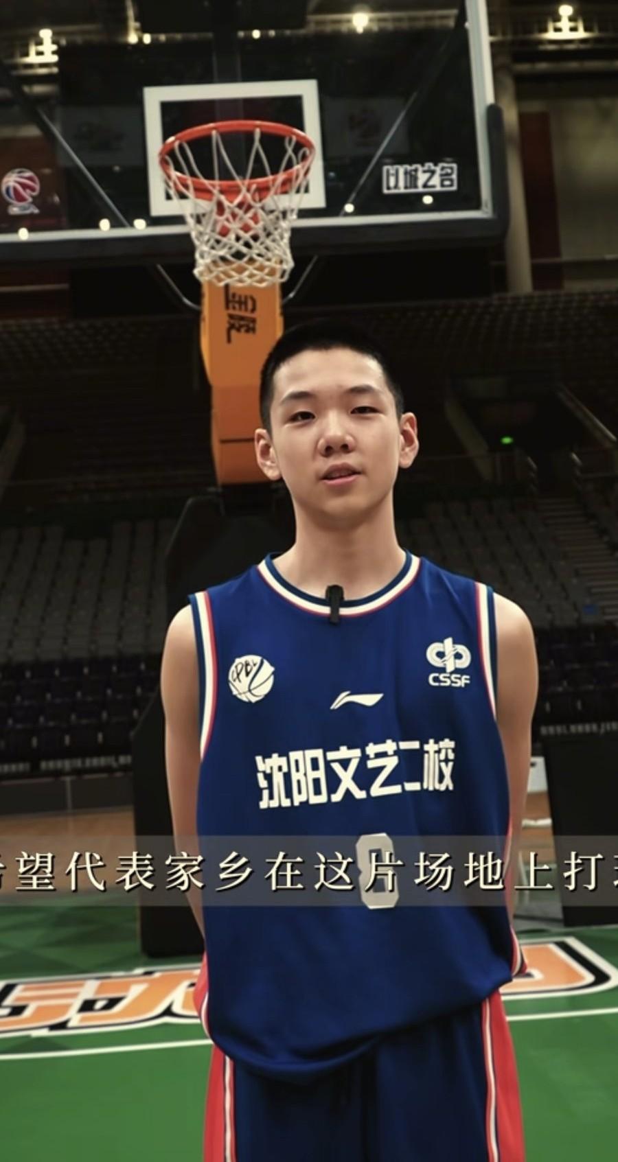 辽篮青训添新人！签约七中后卫柳清翰！关注青少年篮球比赛的朋友对这个名字一定不会