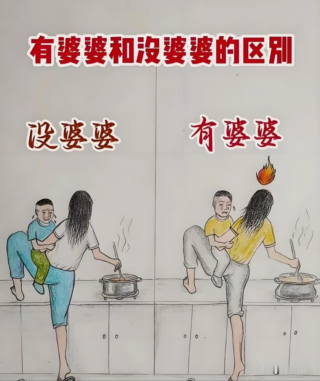 身在福中不知福