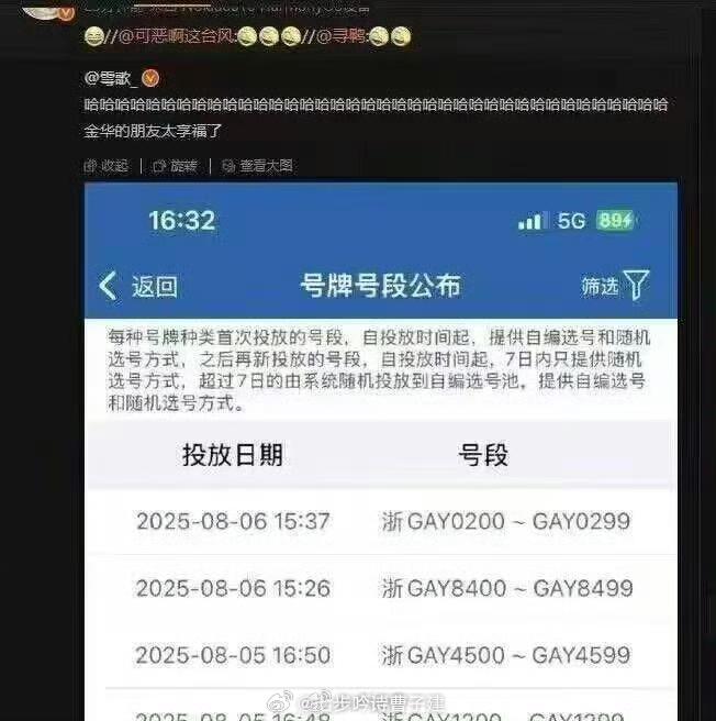 卧槽