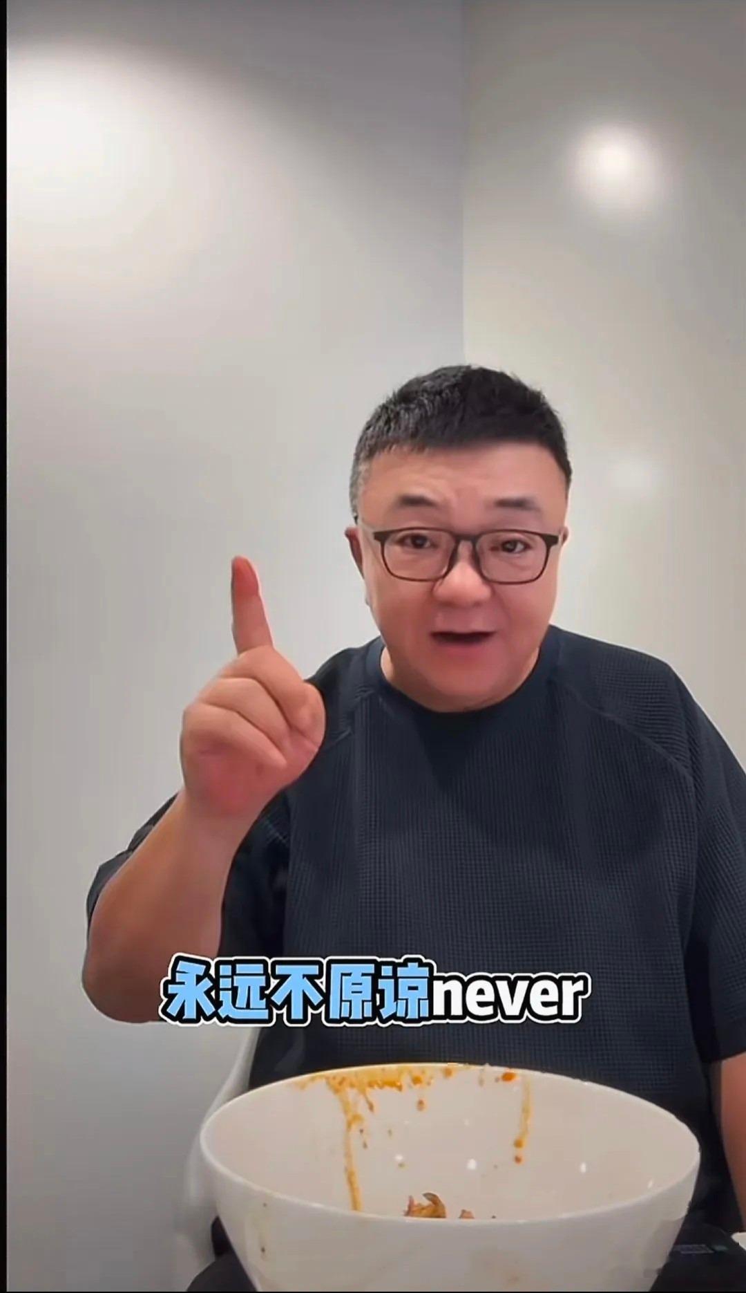 董路还会原谅孙臣曦的老爸孙守东么，近日他在直播间给出了答案:“永远不原谅”，听着