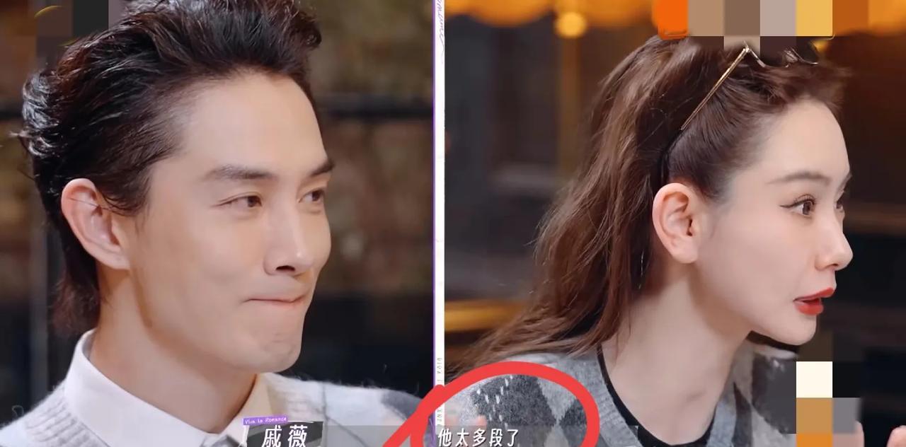 在妻子的浪漫旅行里面，戚薇的一番话给所有女孩都提了个醒，她真的很通透又大度，