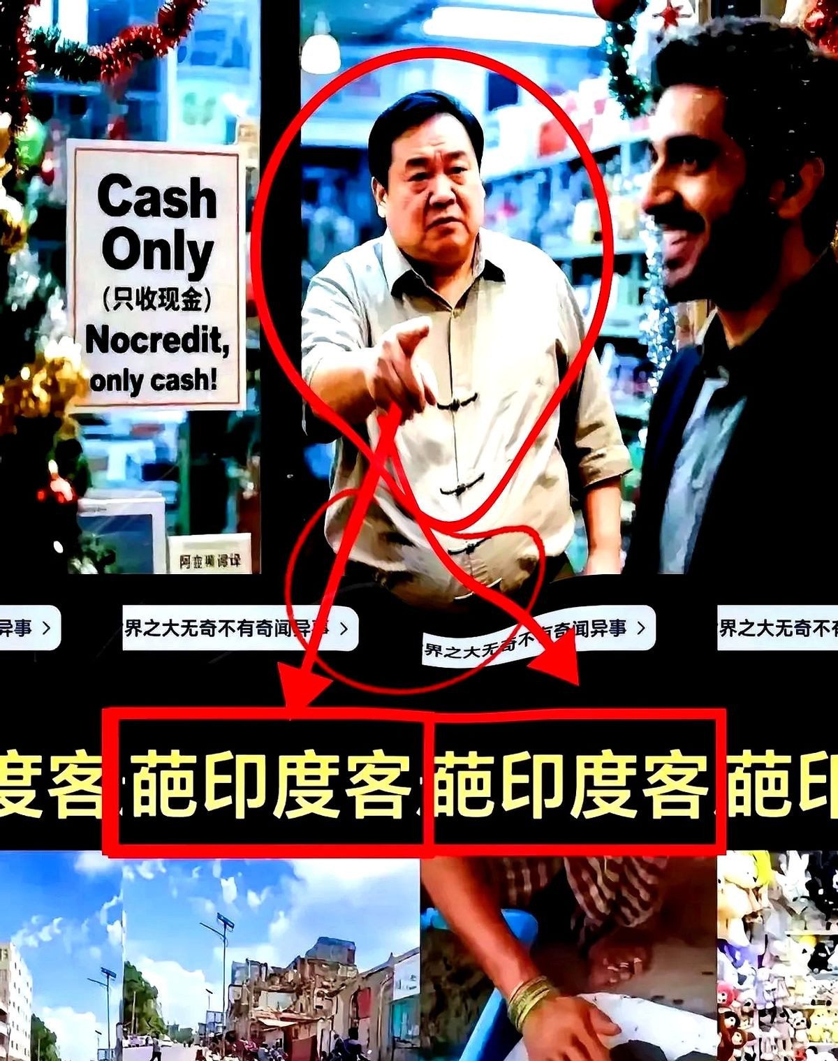 右脚鞋防老赖，义乌老板绝了---