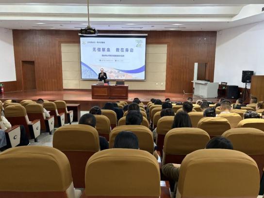 烟台市“健康科普行”千场精品健康科普知识讲座走进烟台南山学院