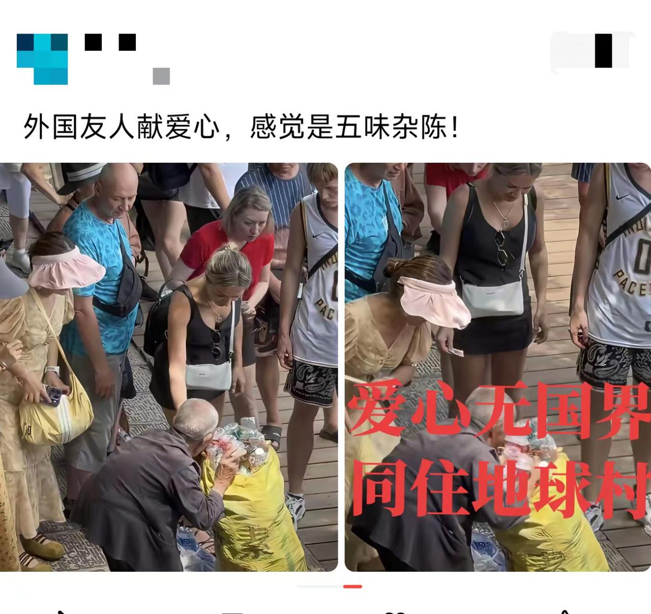 外国游客这么热心，咱本地人呢？