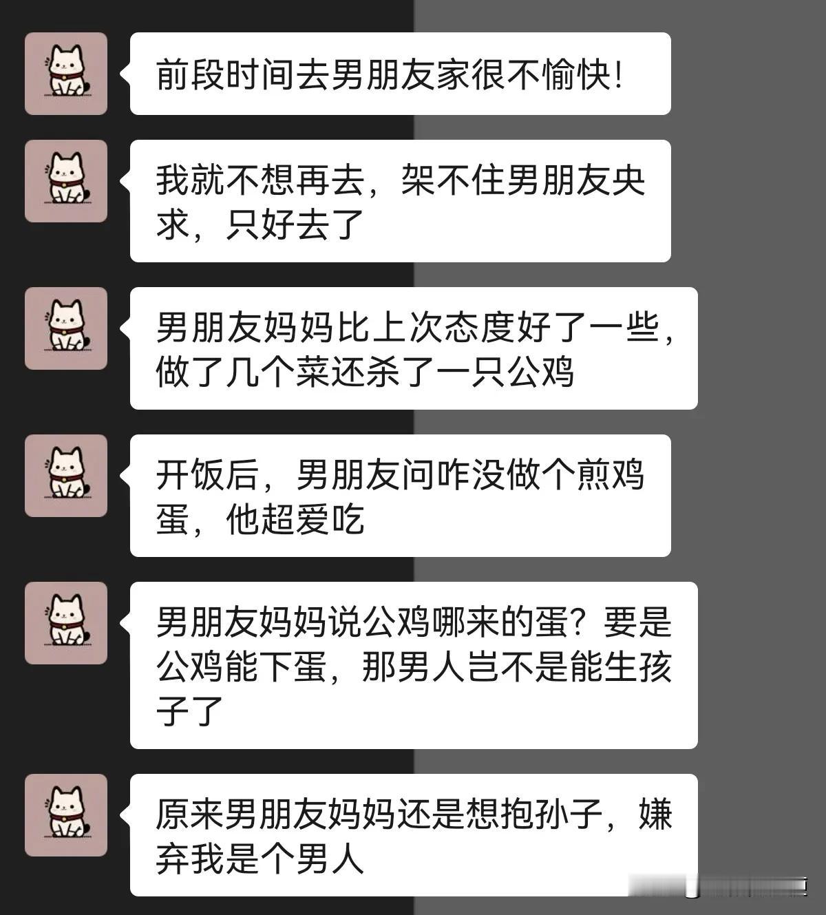 最后一句是我没想的！你见过最好笑的段子是什么？