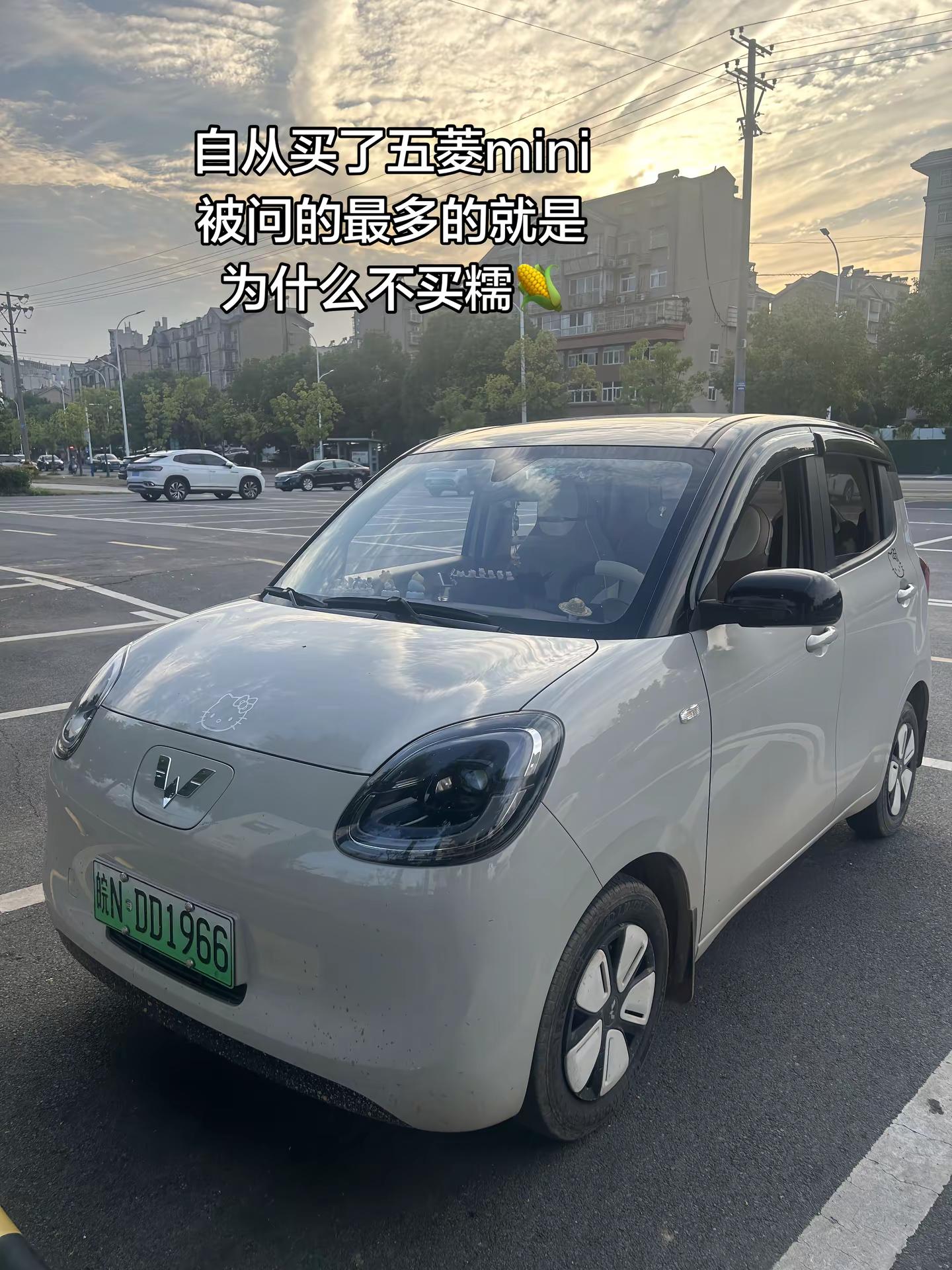 自从买了五菱mini，被问的最多的就是为什么不买糯🌽😅五菱宏光mini女生的车人生第一辆车