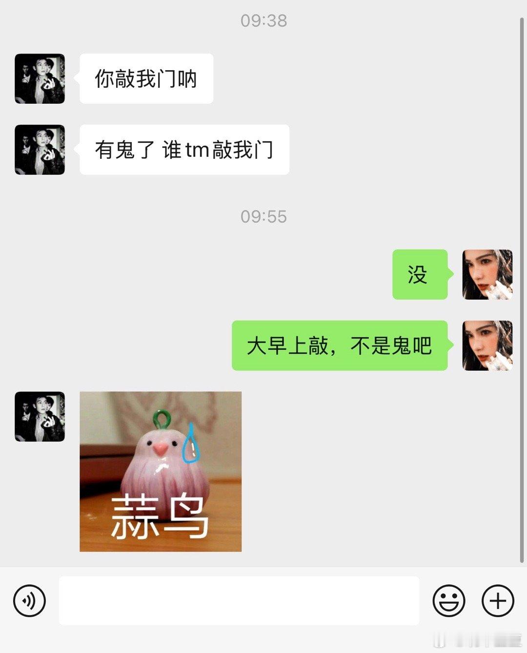 男孩纸也怕鬼👻嘛？弟弟大早上问我是不是敲他门[捂脸哭][捂脸哭][捂脸哭]​​​