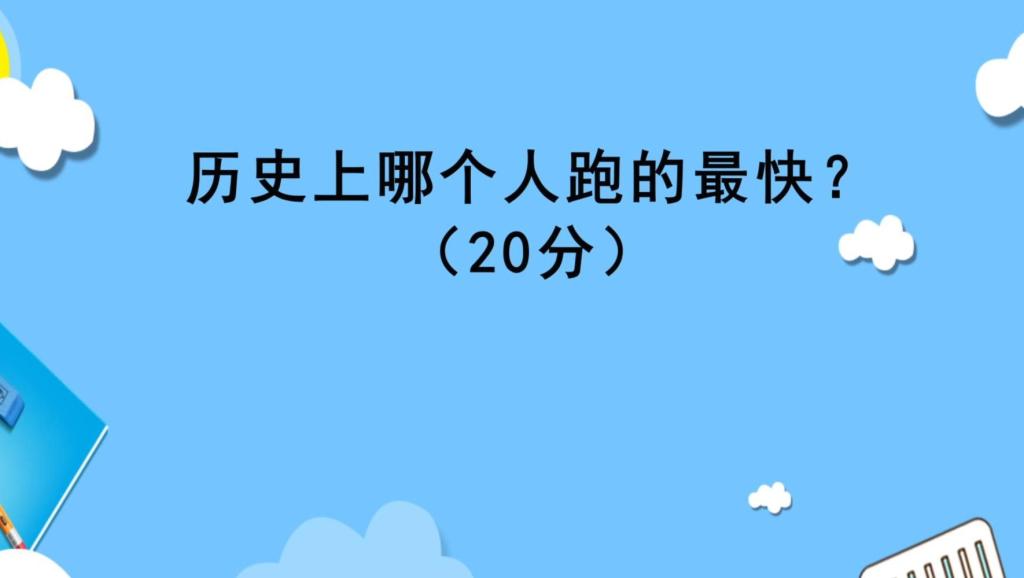 成语急空什么_成语故事简笔画(3)