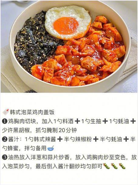 一人食九款速成美食
