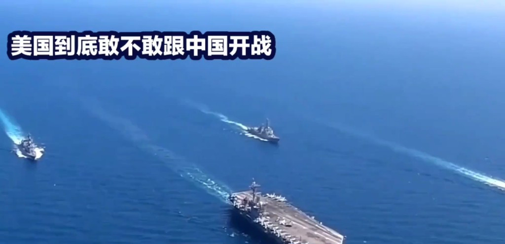 美国为何想打中国，却不敢动手天呐！美国人做梦都想和中国大