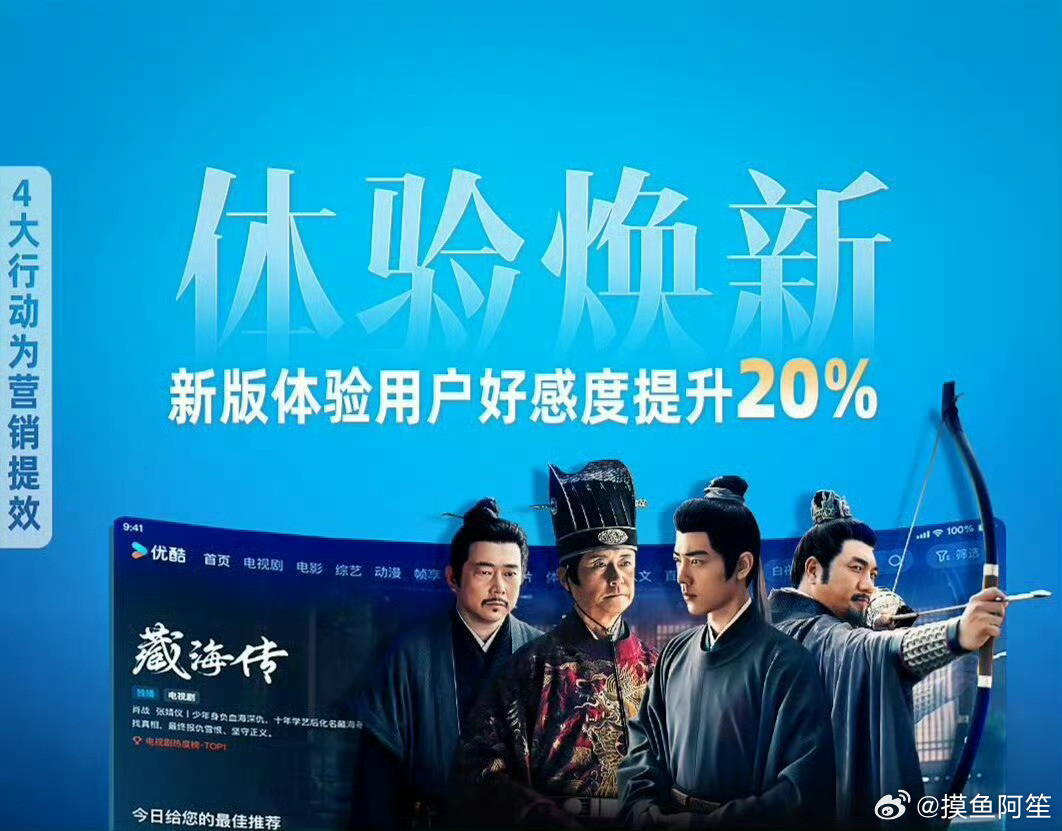 👖的年度总结把藏海传拿出来大书特书了，一部剧满足一整年的kpi要求，真的是很?