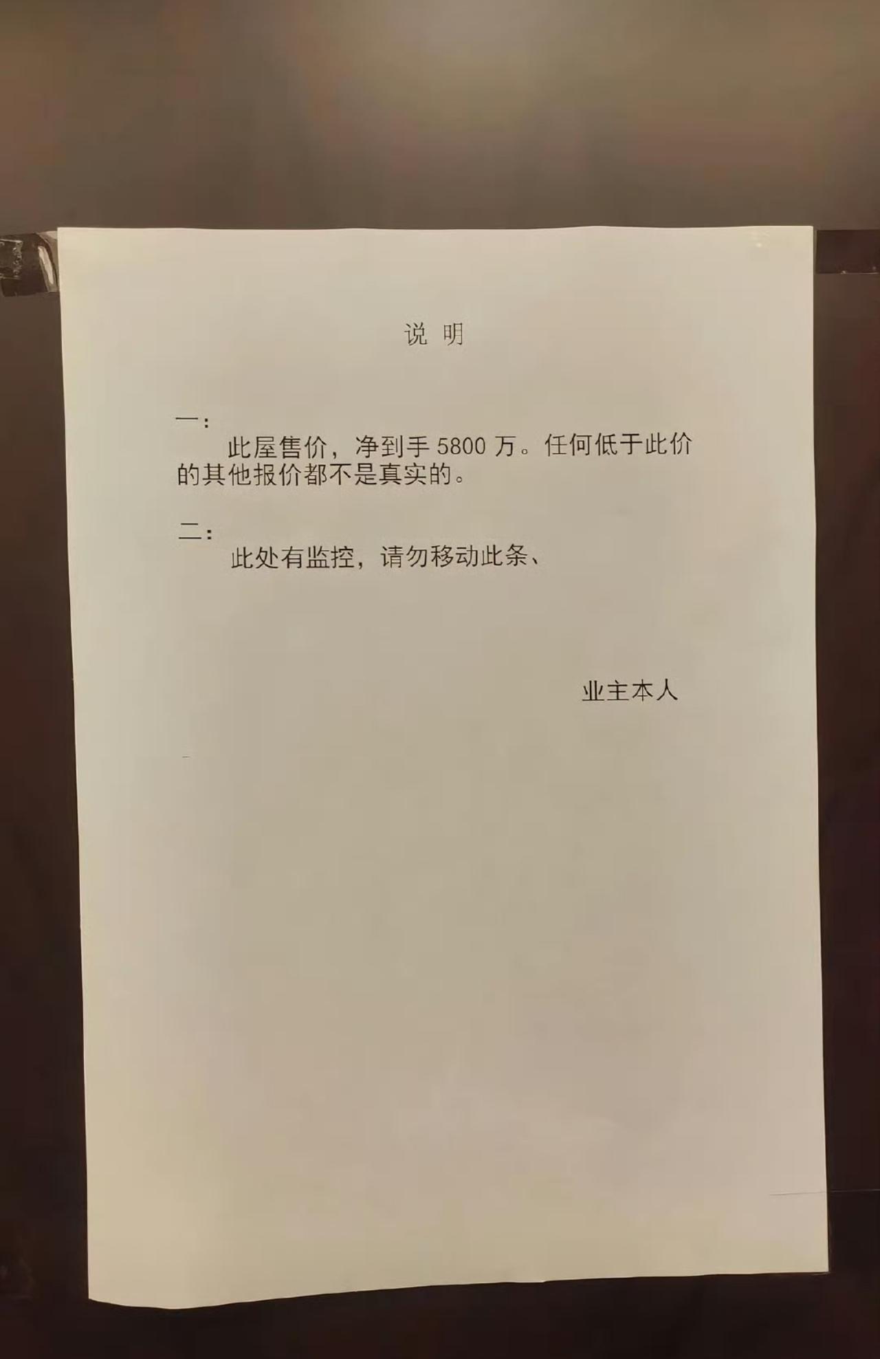 #来朋友家看房##房东挂房源##交房即卖房#