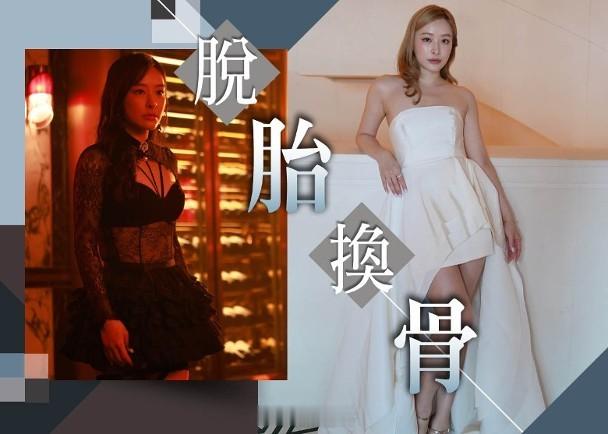 【On.cc】陳瀅減磅獲封女神　透視裝Bratop現身險遭強暴藝人陳瀅於劇集《