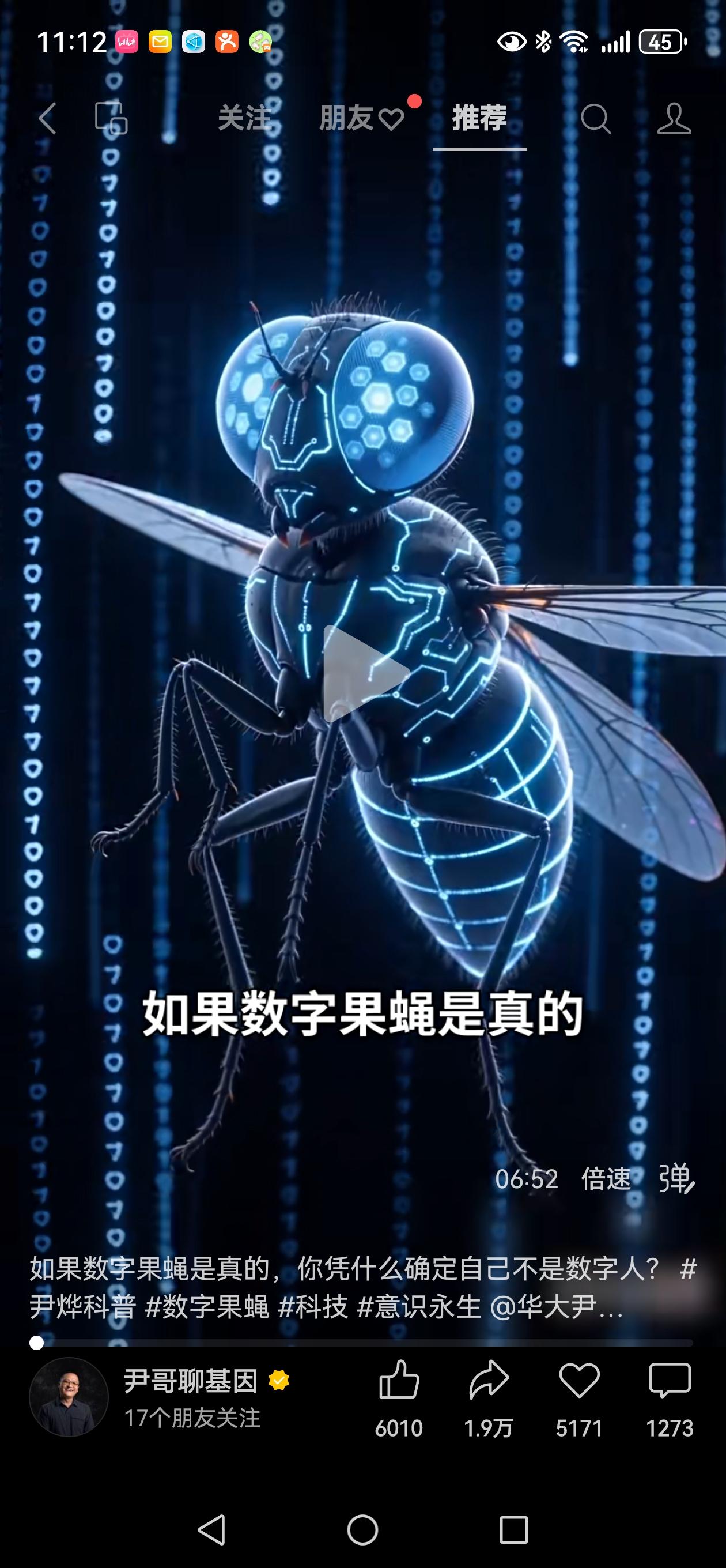 一只果蝇让人类思考：我们的世界是真实存在的吗？最近科学家模拟了果蝇的整个神经元