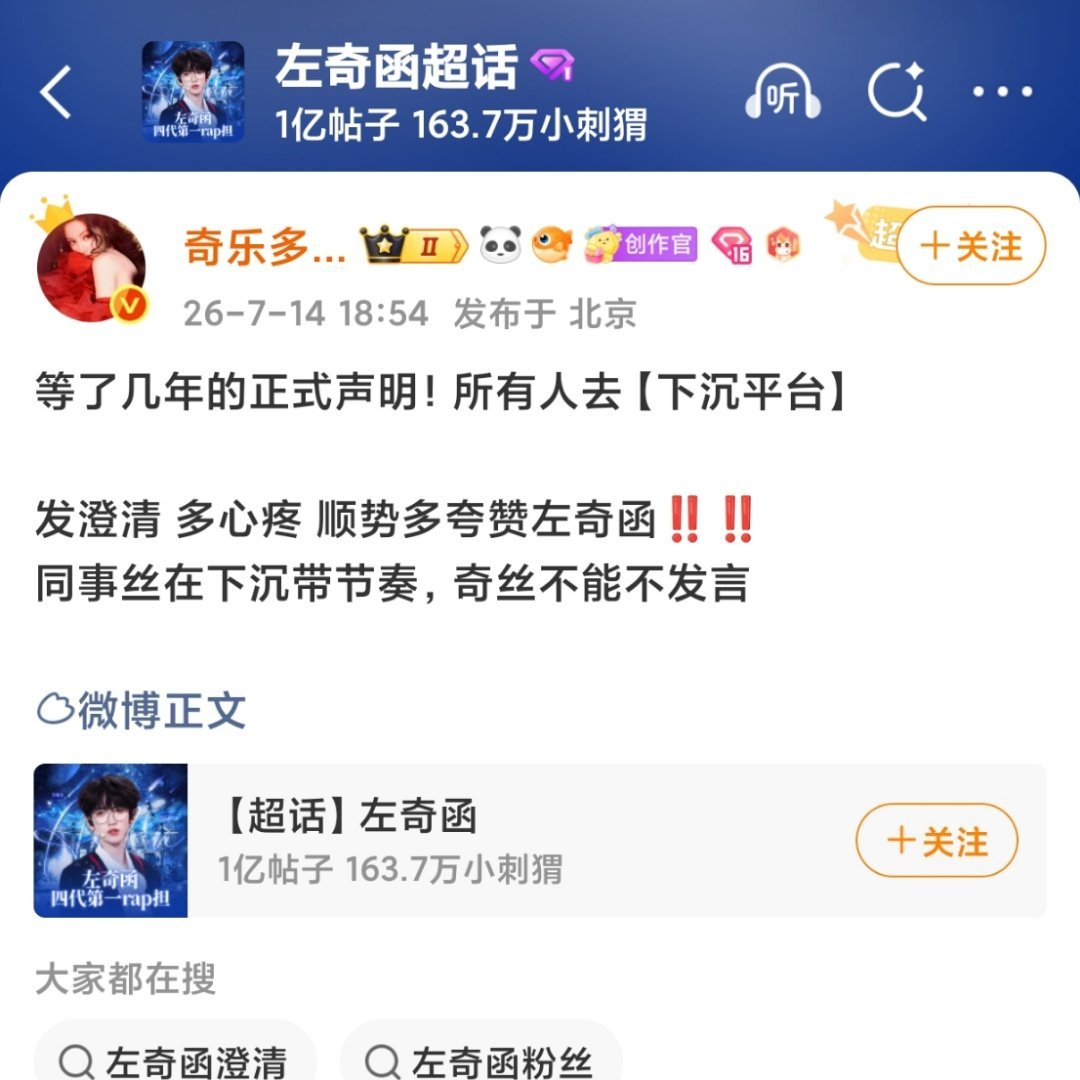 臭꙲꙲不꙲꙲要꙲꙲🪷꙲꙲还꙲꙲想꙲꙲拉꙲꙲你꙲꙲跌꙲꙲去꙲꙲下꙲꙲沉꙲꙲麦꙲꙲