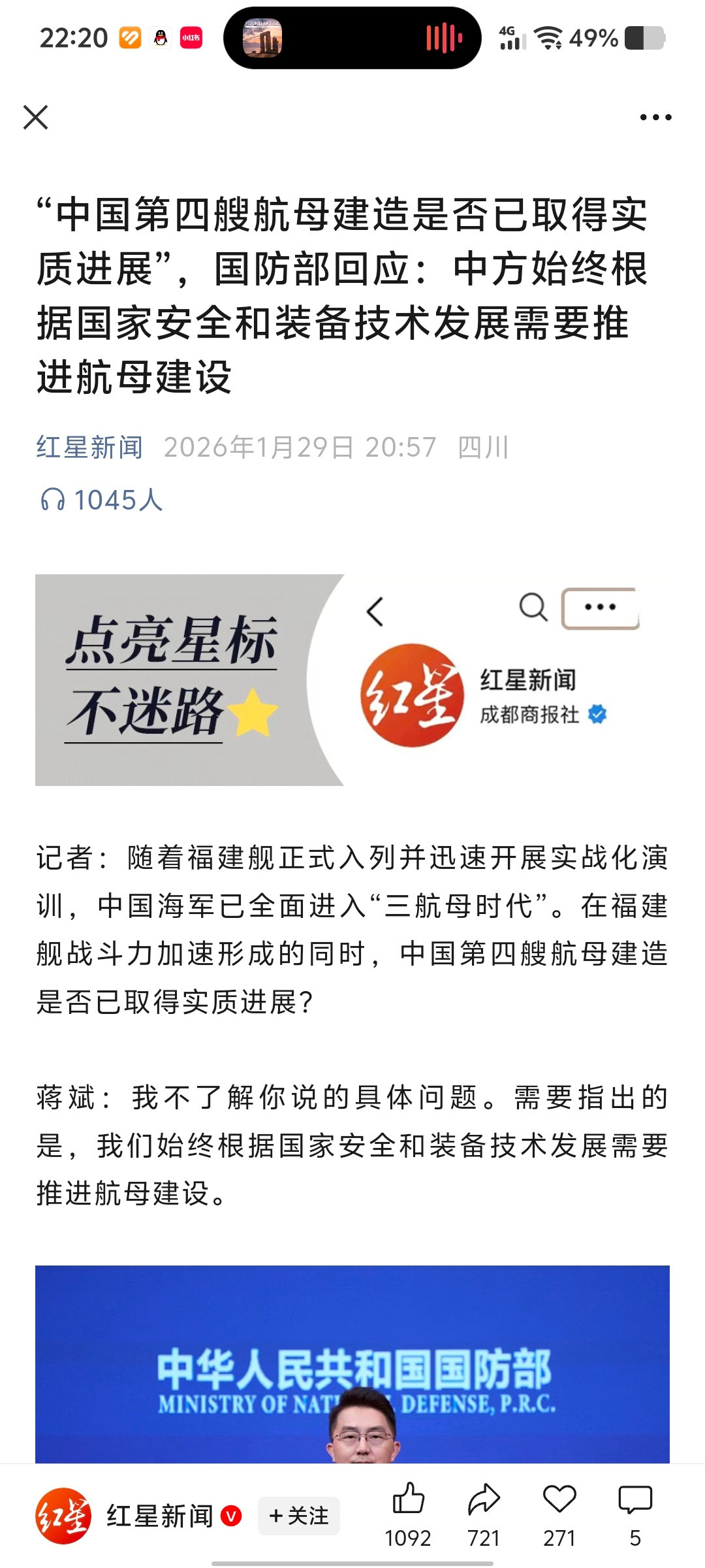 不承认也不否认