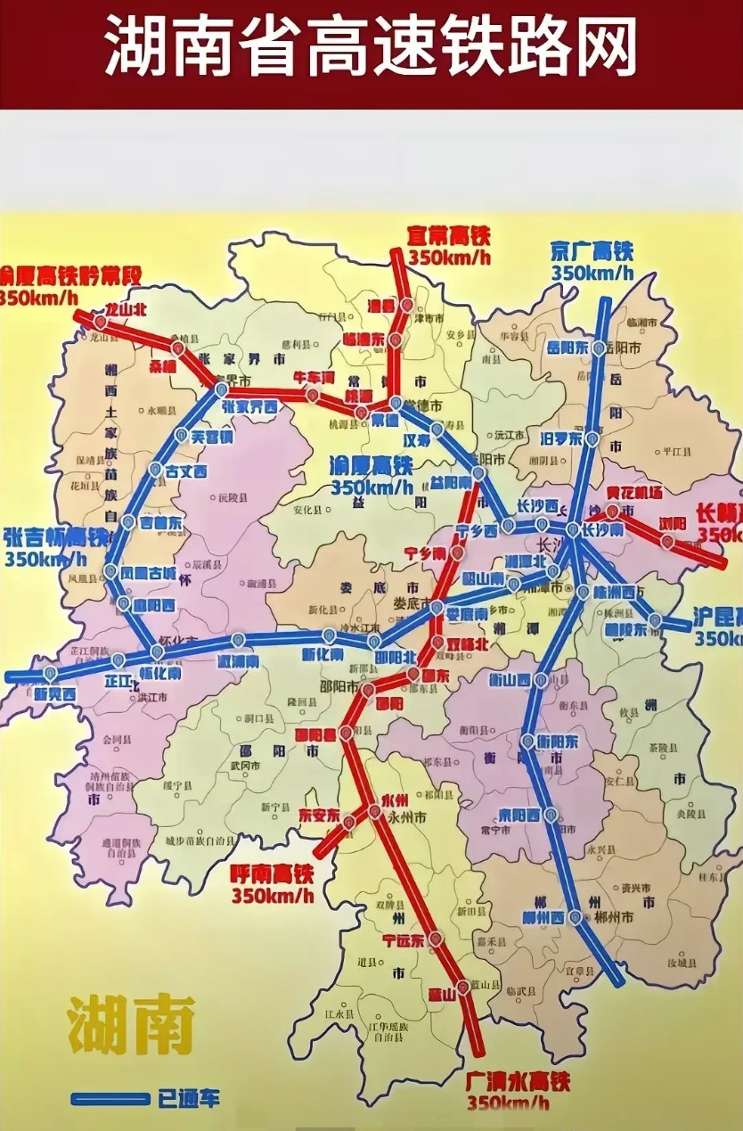 湖南省高铁网络示意图，湖南现在高铁网络已经发展建设的很不错了，不仅如此，并且湖南