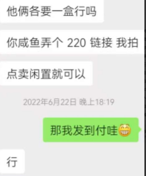 辽宁沈阳，一男子为了不浪费，将妻子吃剩的抗癌止痛药以200元的低价转给了病友。可