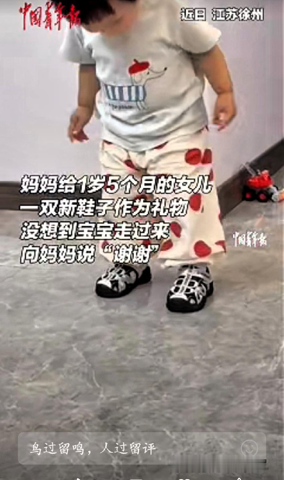 果然，报恩懂事的孩子都是天生的，近日江苏徐州，一位宝妈为自己1岁5个月大的女儿买