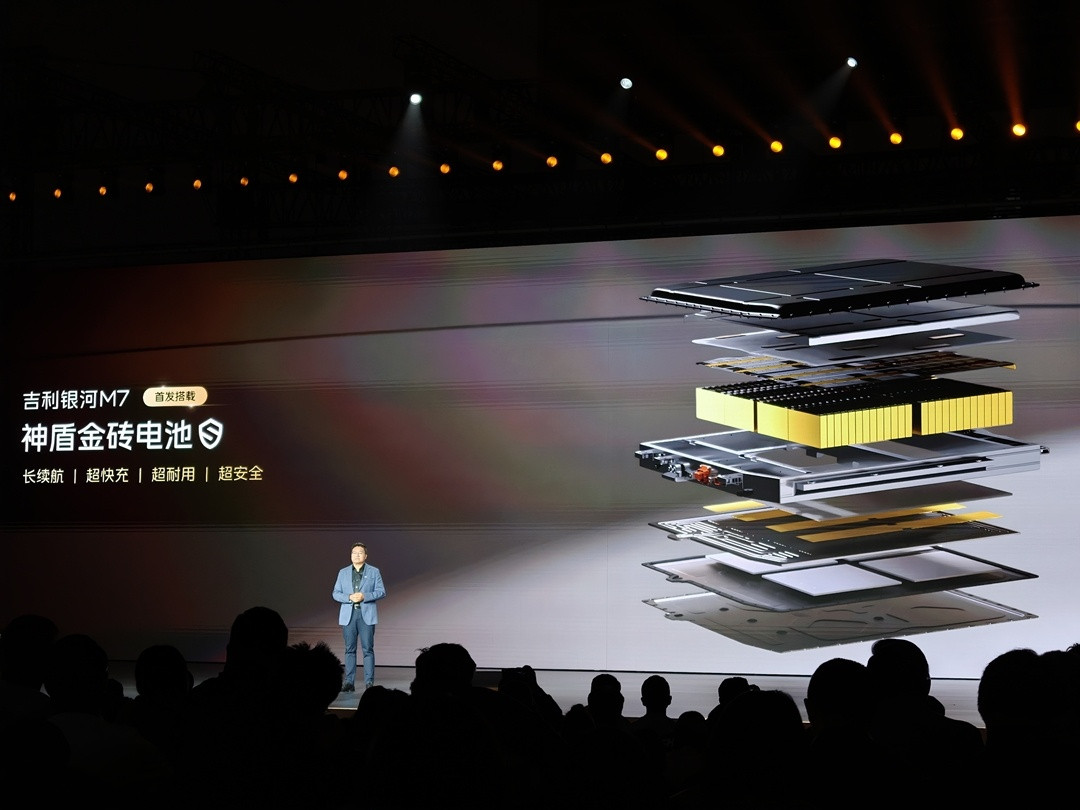 【吉利银河M7砍掉短续航，11万价位力拼对家】吉利银河M7上市发布会现场，原本预