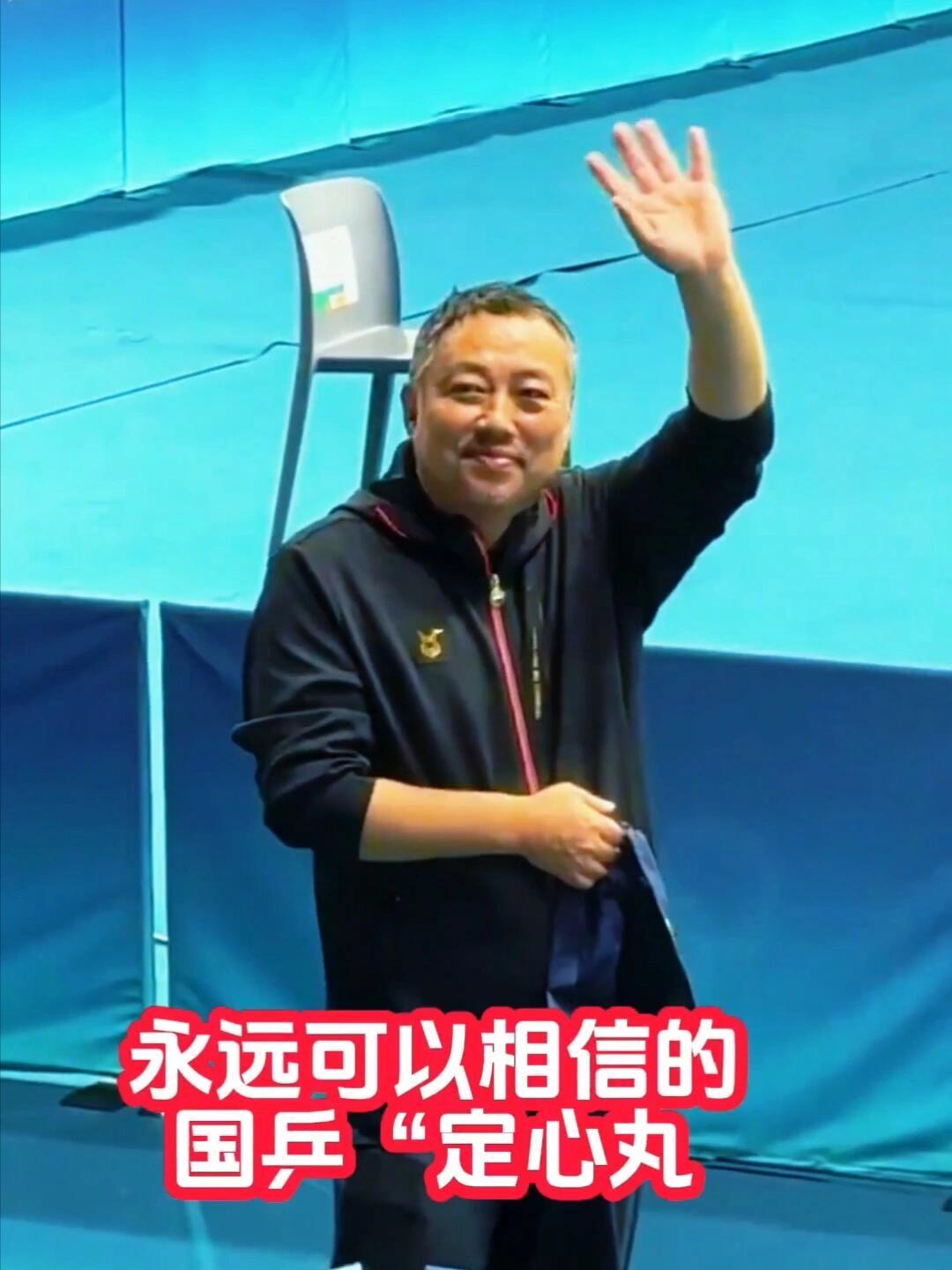 刘国梁退了国乒主席，来伦敦看世乒赛，才发现原来他这么伟大，怀念和称赞不懂球的胖子