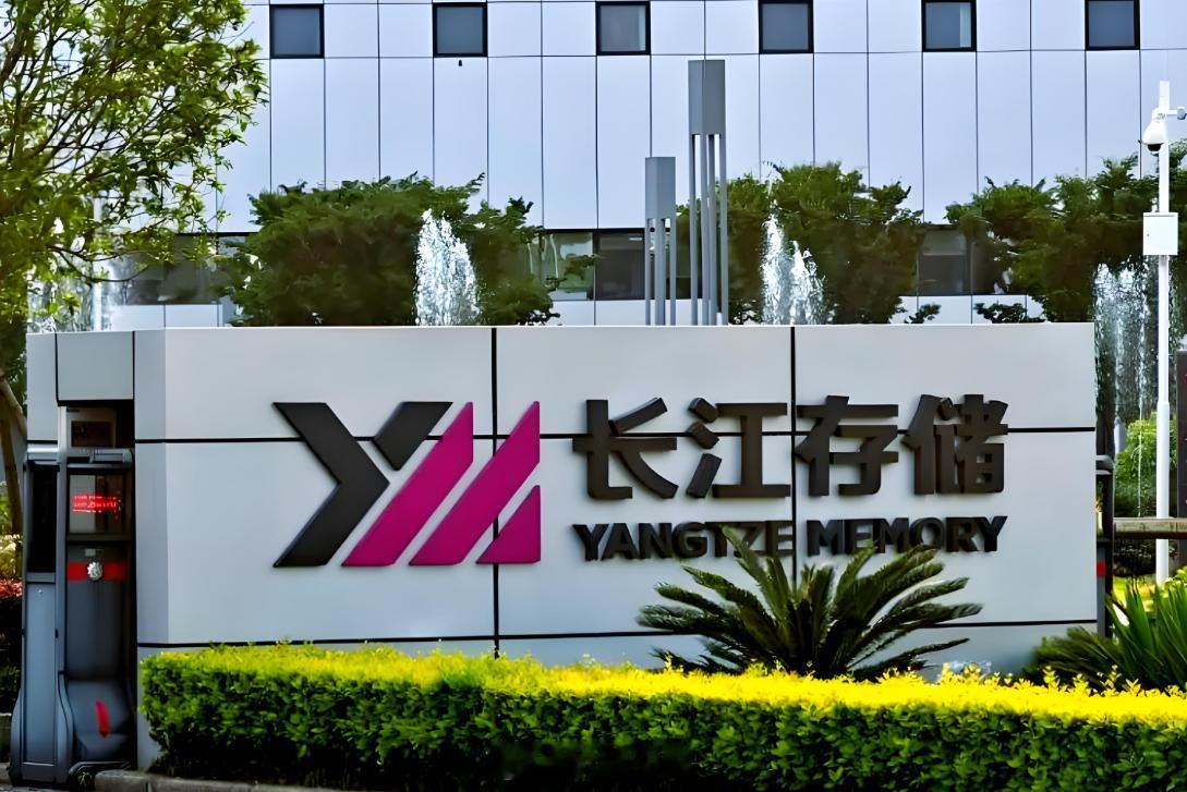 国产存储迎来历史机遇！长江存储Q1收入超200亿，利润将10倍增长2026年一季